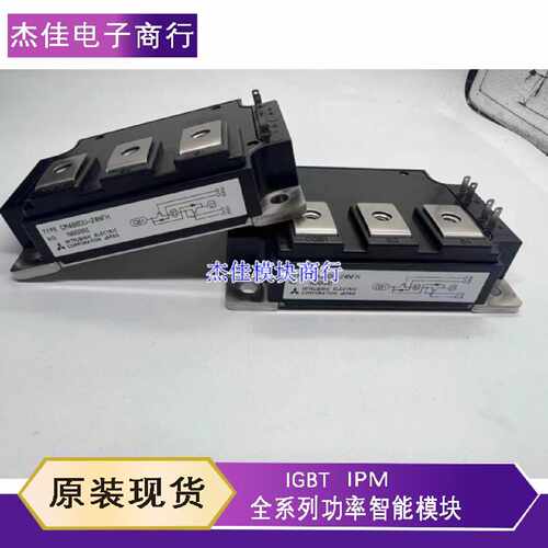 议价CM600DU-24NFH CM400DU-24NFH CM400DU-24NFJ CM300DU-24F -1