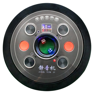 自动麻将机操作盘麻将桌中心骰子盘通用打色子控制盘配件大全包邮