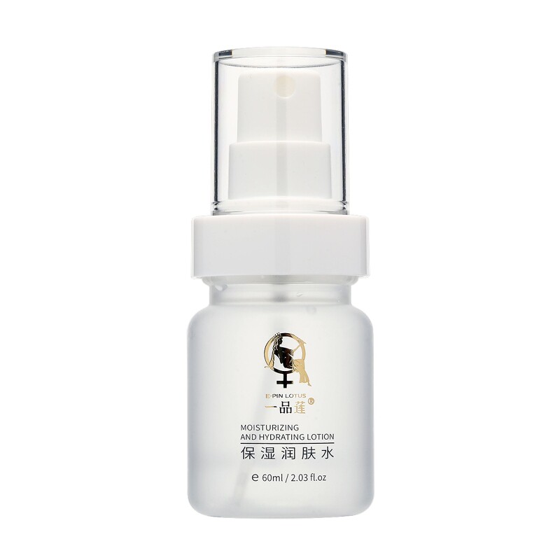 顺丰翌芙莱一品莲保湿润肤水补水