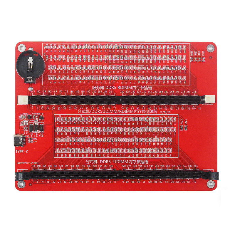 HMT台式机DDR5内存条测试仪UDIMM/RDIMM服务器内存台检测工具带灯