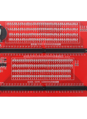 HMT台式机DDR5内存条测试仪UDIMM/RDIMM服务器内存台检测工具带灯