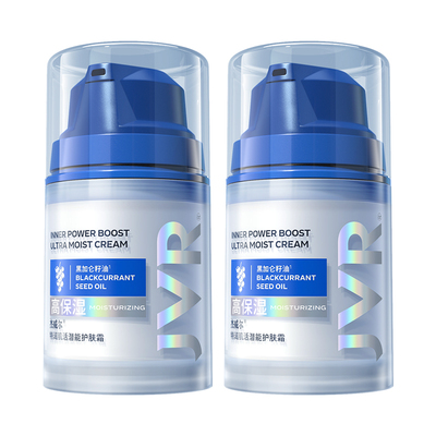 杰威尔男士面霜滋润保湿不油腻