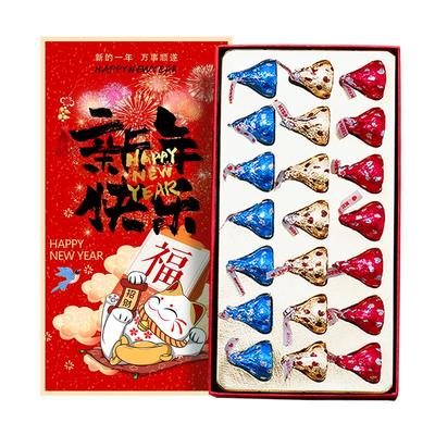 好时巧克力21粒礼盒装生日礼物