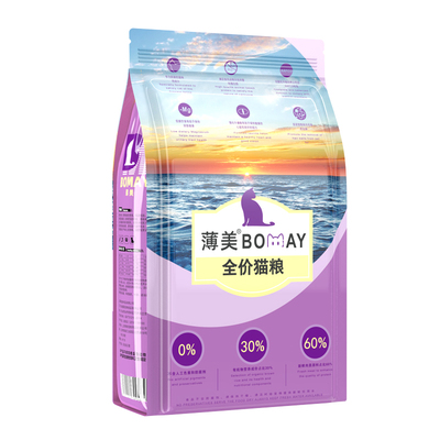 1到3月幼猫专用猫粮奶糕粮高蛋白