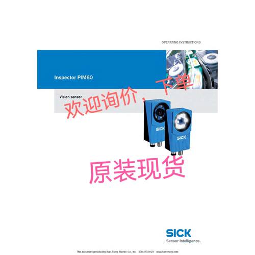 议价WT170-P430 VSPM-6F2113 WTF12G-3P2432全新原装现货询价