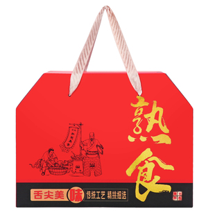高档熟食包装盒卤味腊味烧肉礼品盒烧鸡烤鸭牛羊驴肉通用纸箱定制