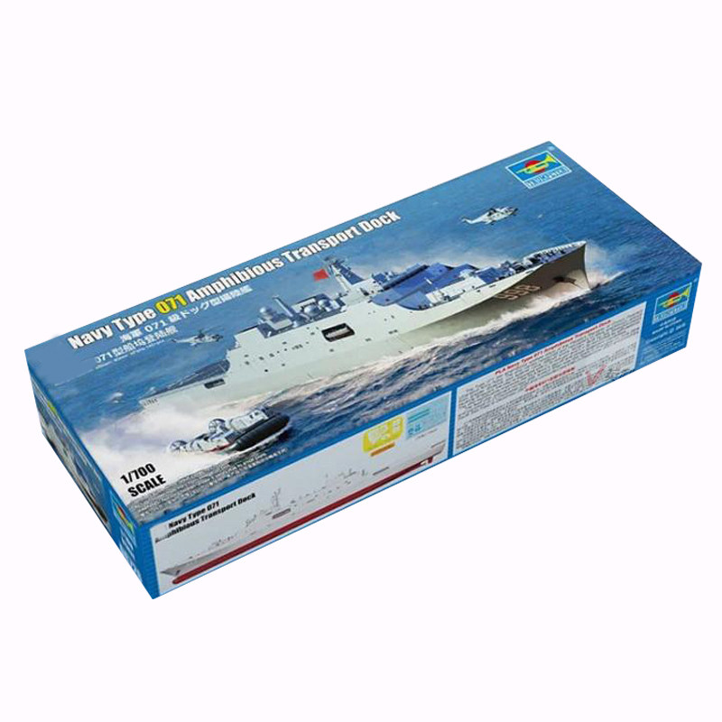 中国071型船坞登陆舰拼装舰船