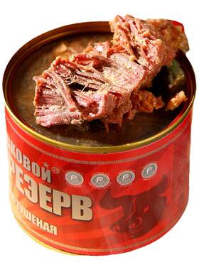 俄罗斯风味牛肉罐头大块速食