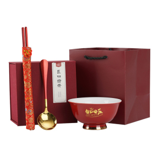 恒列食福周岁生日快乐认干亲宝宝碗红色陶瓷碗筷套装寿碗定制礼盒