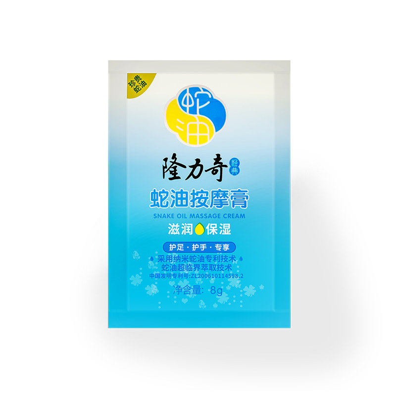500袋隆力奇足浴足疗足底按摩膏