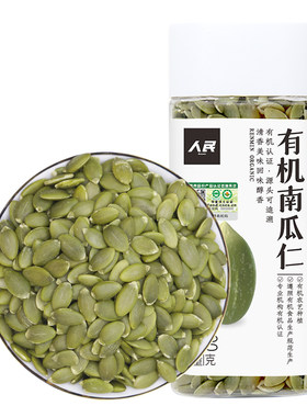 人民有机南瓜子葵花籽亚麻籽芝麻