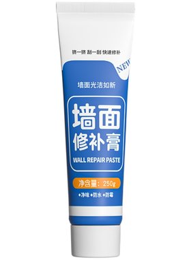 补墙膏修补防潮防霉腻子膏