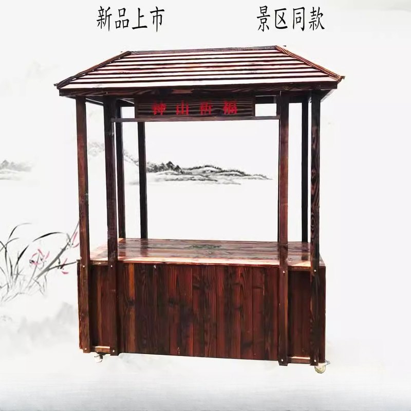 防腐木仿古售货车市集摊位移动摆摊车木质促销架夜市售卖小吃餐车