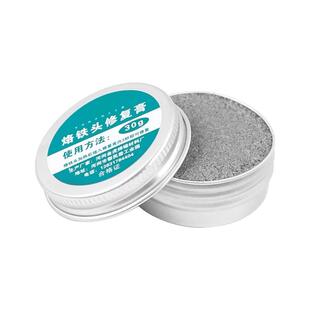 焊接工业级电烙铁套装30w60w电烙铁头修复膏16g30g电烙铁复活膏