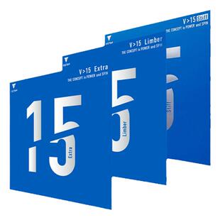 [1857]VICTAS乒乓球拍套胶反胶V15内能套胶丹羽孝希Limber Extra