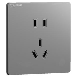 国际电工户外防水插座 IP68室外专用庭院花园防雨插座面板10A插座