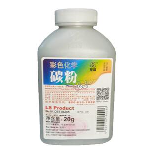 莱盛碳粉 适用奔图CP1100DN CP1105DW CM1100 CM1105ADW CTL1100墨粉CP1150DW CP1155 CM1150 CM1155 CTL1150