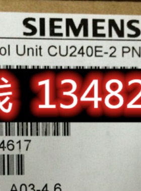 议价西门子G120变频器控制单元CU240E-2PN-F 6SL3244-0BB13-1FA0