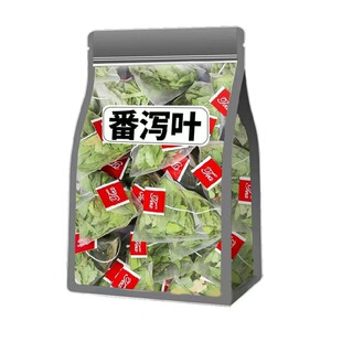 中药材番泻叶官方旗舰店正品天然叶通排宿便潘泻潘泄独立小茶包