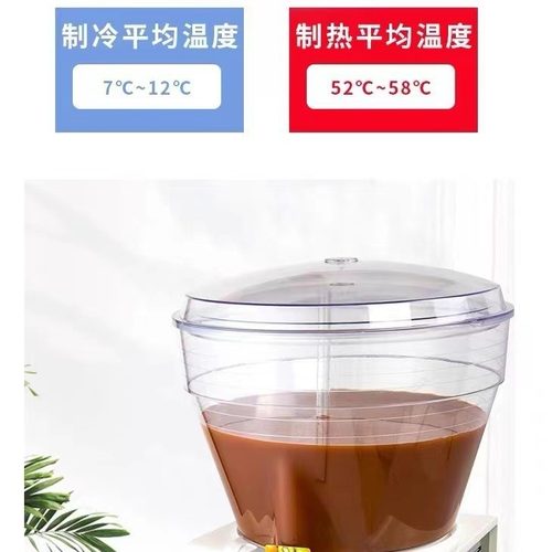 商用饮料机50L大容量圆缸冷饮机酸梅汤豆浆奶茶自助果汁机