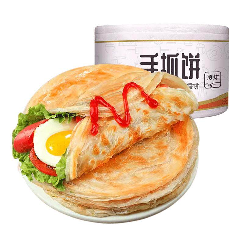 原味手抓饼葱油饼黄油大饼