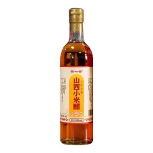 独一香小米醋无添加剂山西特产5度六年陈酿老陈醋香醋家用500ml