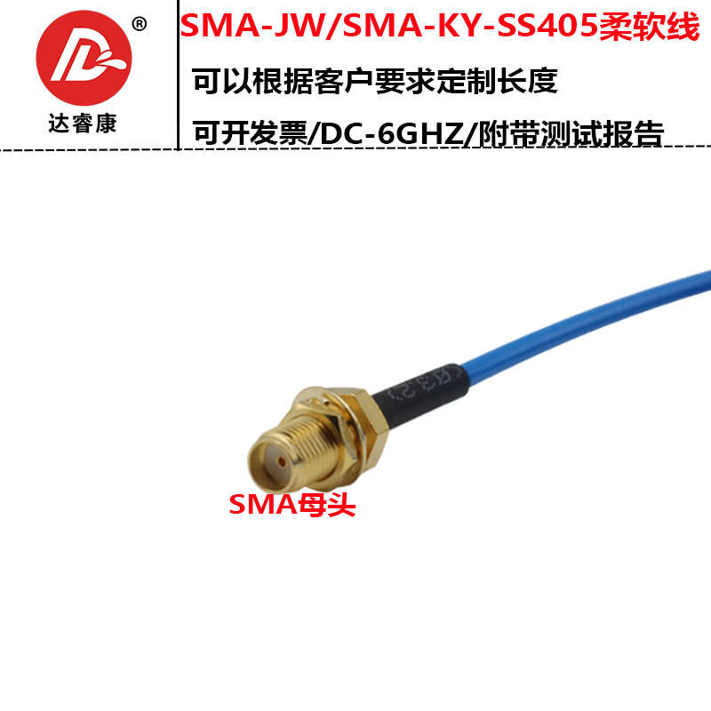 SMA-JW弯公头转SMA-JW弯头转接线SS405电缆纯铜柔软SMA双公头