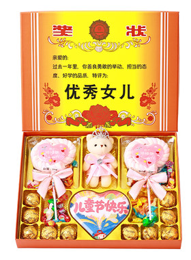 创意德芙巧克力糖果礼盒奖励儿子女儿生日奖状中高小升初鼓励礼物