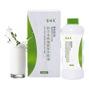 富培美特灵地板精油实木复合强化竹地板木家具清洁保养护理蜡油精