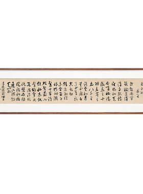 满江红于右任书法装饰画