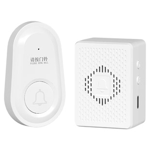 家用无线门铃免插电远距离穿墙入户大音量即贴即用智能门铃呼叫器