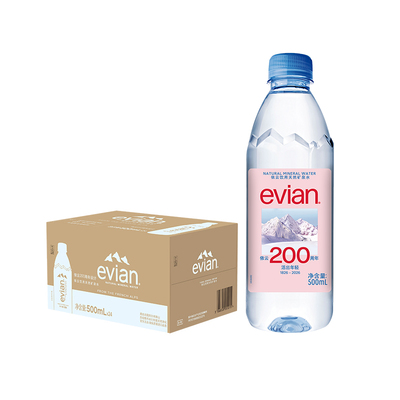 【法国进口】evian依云天然弱碱性饮用矿泉水500ml*24整箱