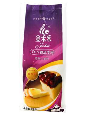 低筋家用烘焙原材料小麦面粉