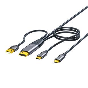 Nexhype hdmi转typec高清线带供电转换器vr眼镜连接电脑ar适配器投屏器便携屏显示器双向dp转typec线一线通