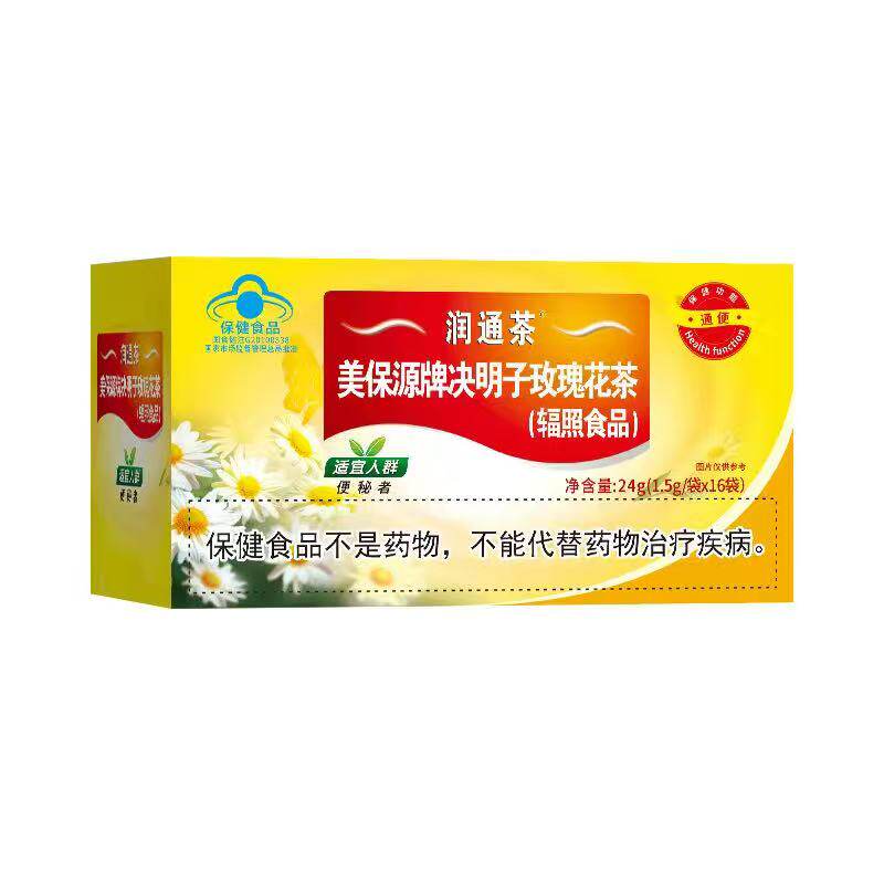 润通茶美保源牌决明子玫瑰花茶通便便秘人群1.5g*16袋/盒