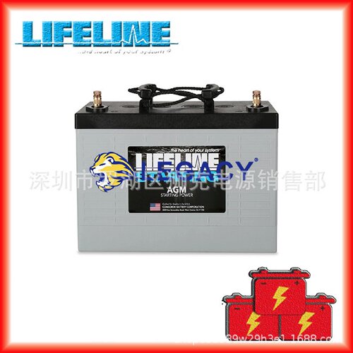 Lifeline电池GPL30HT深循环AGM蓄电池12v150AHAGV小车升降平台
