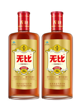 养生保健酒无比30度500ml送父母