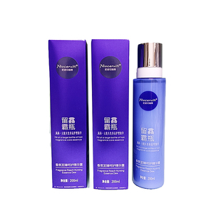 正品留香霸瓶护发喷雾至臻呵护精华液露尼诺切瑞蒂免洗护发素精油
