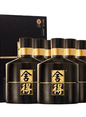 智慧舍得酒500ml52度浓香型白酒