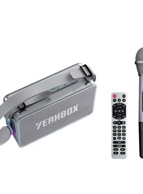大功率户外蓝牙音响YEAHBOX直播