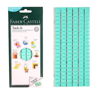 德国辉柏嘉宝TACK-IT粘土胶 黏手办模型GK白膜假组多用摆放固定