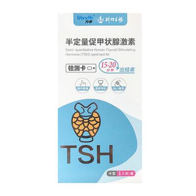 万孚半定量甲状腺检测