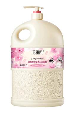 法国香水2L沐浴露持久留香72小时