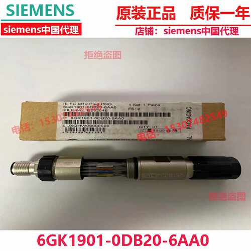 议价西门子M12工业以太网插头6GK1901-0DB10/0DB20/ODB1O-6AA0/8/