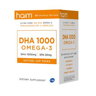 HAIM小纯迪99%纯度dha鱼油儿童记忆专注力备考补脑护眼鱼油60粒