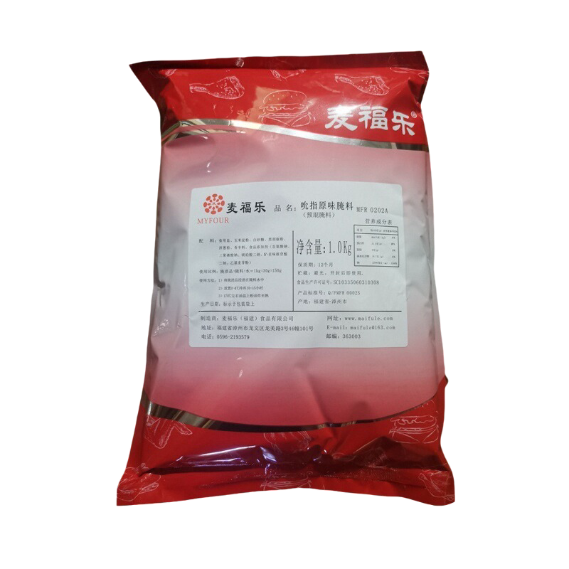 炸鸡腌料 麦福乐吮指原味鸡腌料鸡排炸鸡腿腌料商用 麦福乐腌料