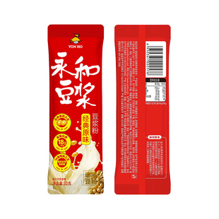 永和新装豆浆冲泡饮品速溶营养早餐原味家用小包散装非转基因豆粉
