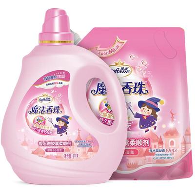 激浪香水柔顺剂护衣去皱防静电
