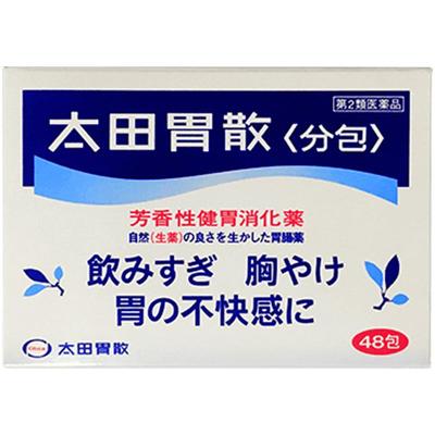 日本太田胃散代购原装旗舰店进口胃药大田胃散非蚬壳强胃散48包