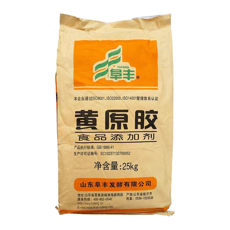 腾龙食品级苯甲酸钠苯甲酸钠食用级保鲜剂蔬菜腌菜防腐剂抗氧化剂